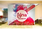 專題報道