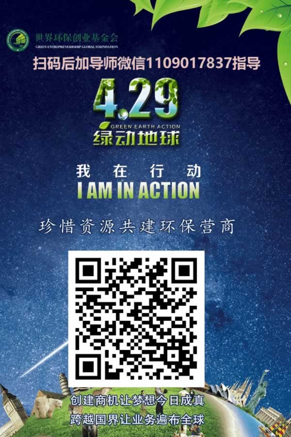 GEC環保幣送你礦機后必做的事